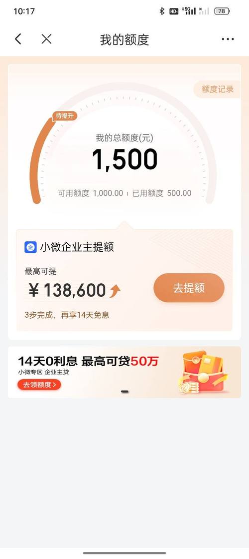 京东金条是正规借款吗？需要注意哪些问题？