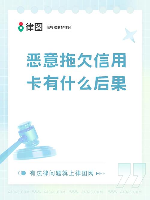 欠信用卡8万会找到吗？后果有多严重？