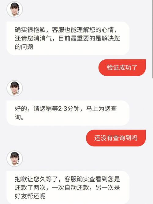 京东金融黑名单人员该如何处理
