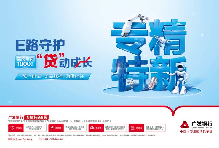 广发银行容时服务需要提前申请吗