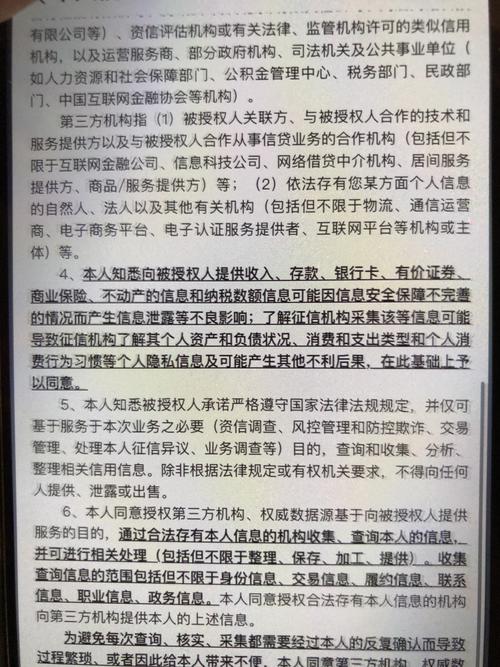 租机逾期多久上征信会有什么影响？