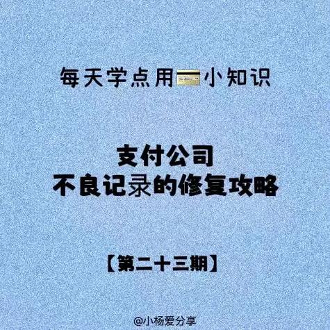 备用金逾期2天后多久可以再次使用