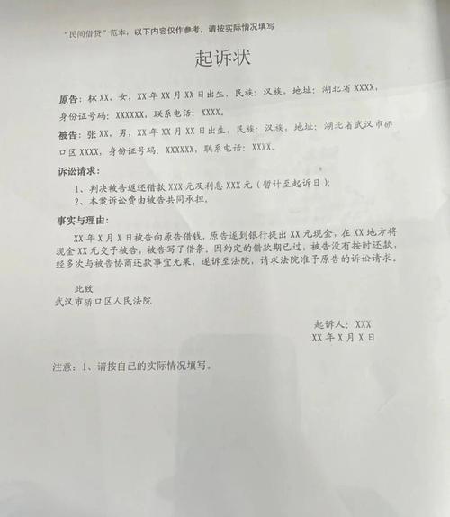 支付宝起诉负债人怎么办才好？