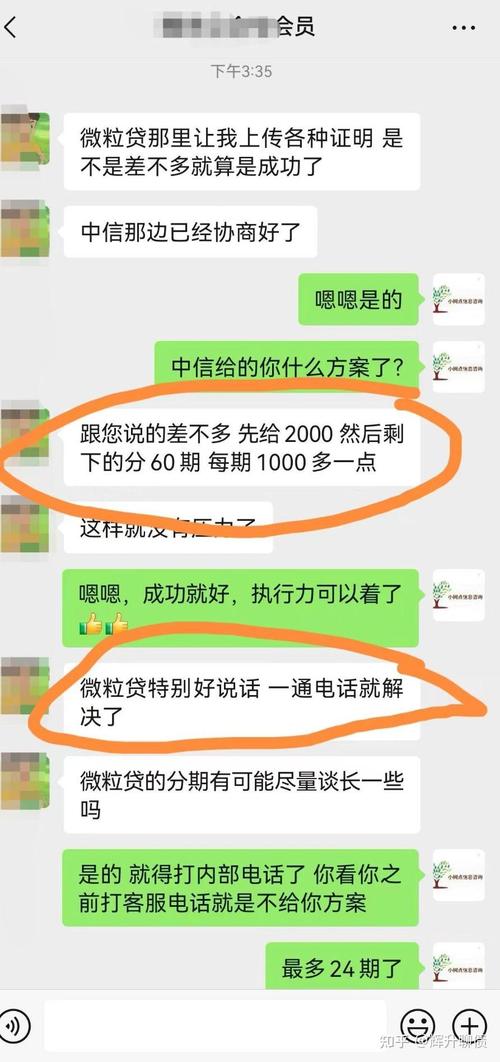 法务协商网贷结案了需要注意哪些事项