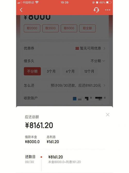 京东借钱亲身经历是什么样的体验?