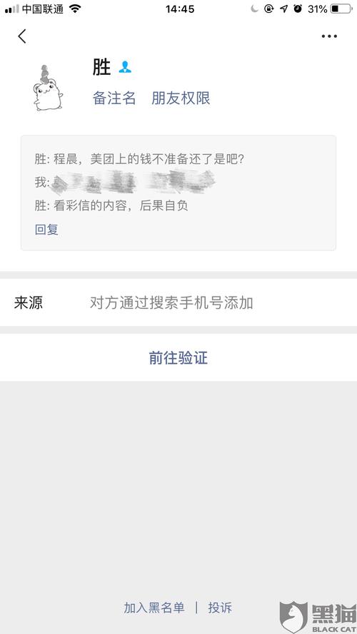 美团借钱逾期会被起诉吗？还不上该怎么办？
