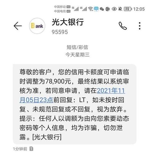 光大信用卡欠款5万怎么办?