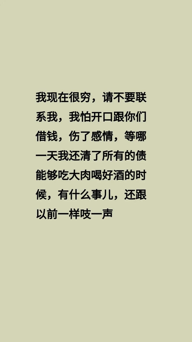 快手上借钱不还会面临怎样的后果