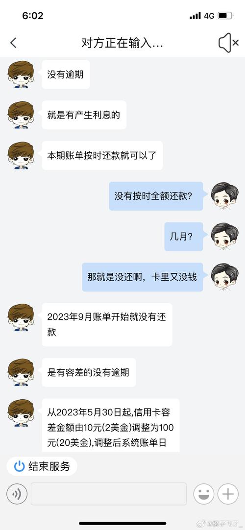 欠浦发信用卡3万一年没有还为什么还没有被起诉？