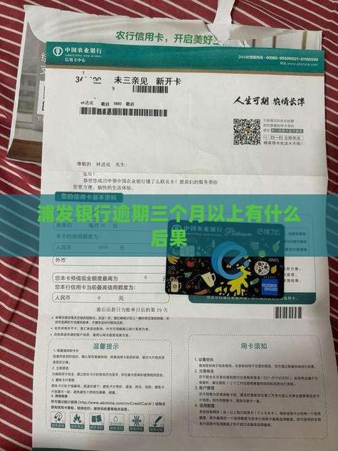 欠浦发信用卡3万一年没有还为什么还没有被起诉？