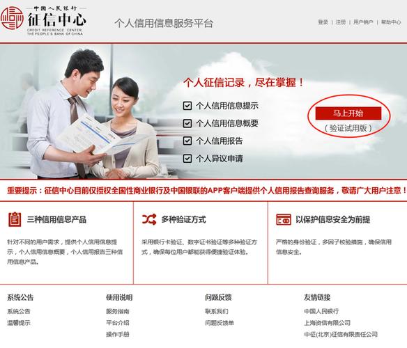 征信逾期最新处理方案有哪些有效方法