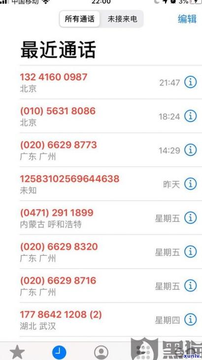 借呗欠了6万逾期2年了该怎么办