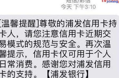招商逾期会给你打多久的电话提醒和处理方式