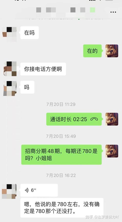 招商逾期会给你打多久的电话提醒和处理方式
