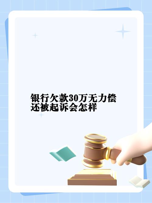 花呗逾期暂时无力还款应该如何解决?会面临起诉吗?