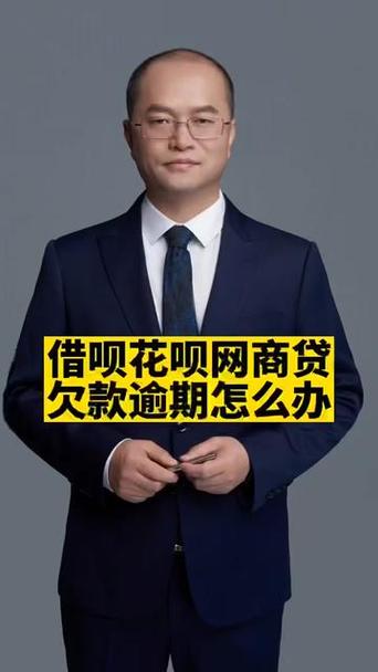 花呗逾期暂时无力还款应该如何解决?会面临起诉吗?