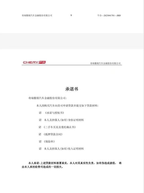 协商还款终于成功了经验分享及后续注意事项