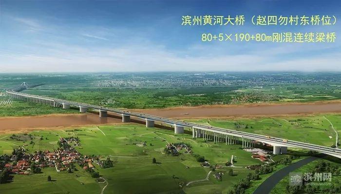 滨州黄河民事调解中心是真还是假