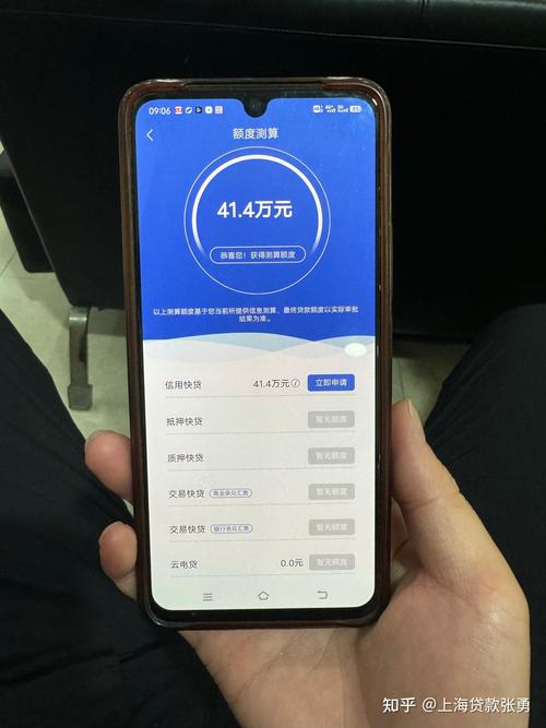 建行惠懂你贷款延期流程是怎样的？