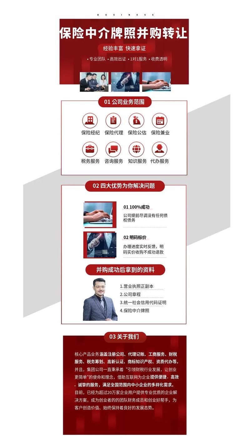 民乐金融纠纷调解中心怎么解决问题？