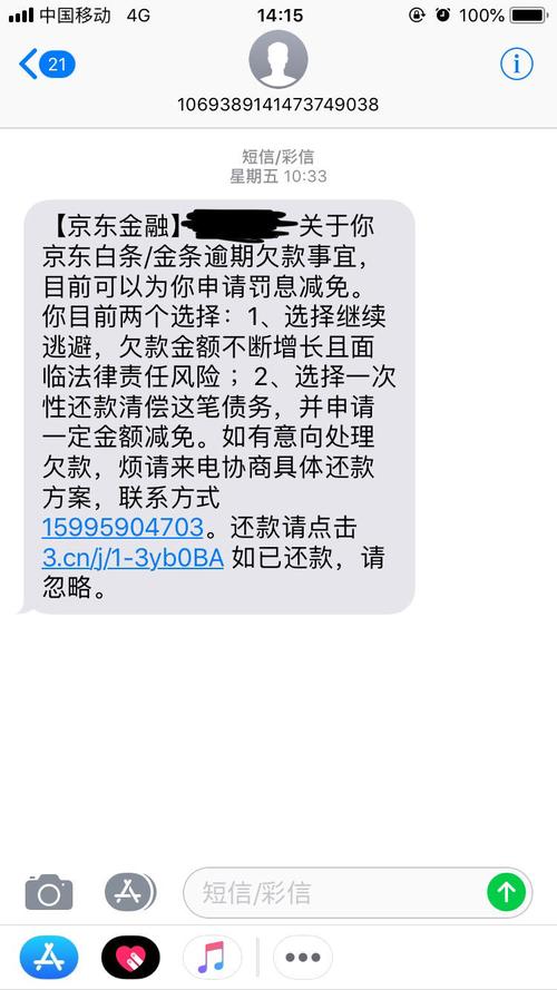 金条逾期最后只还本金会怎么样？
