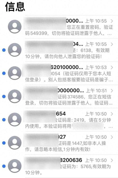 021是催收还是银行客服