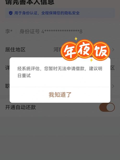 京东欠了10万我坐牢了吗