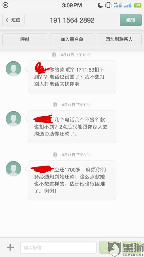 中腾信逾期,今天收到中腾信说起诉我