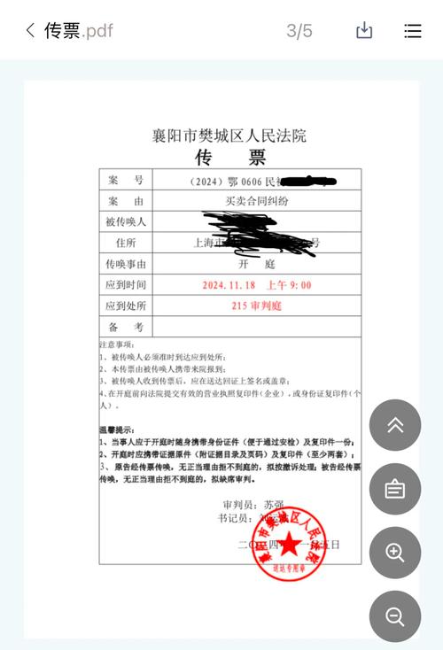 租机被起诉没钱还怎么办?如何应对法院判决?