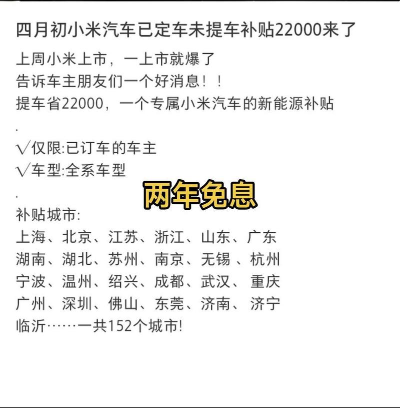 小米贷款有法律效应吗