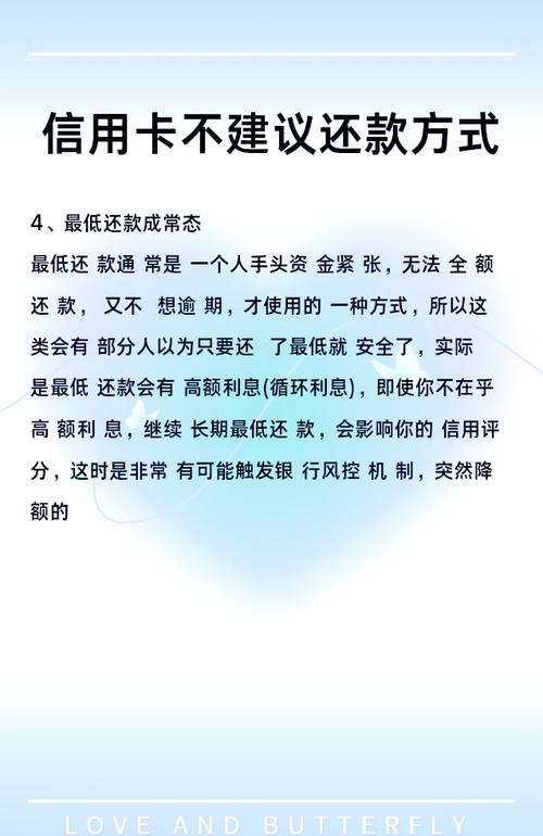 信用卡可以临时分期还款吗？详解相关政策与流程