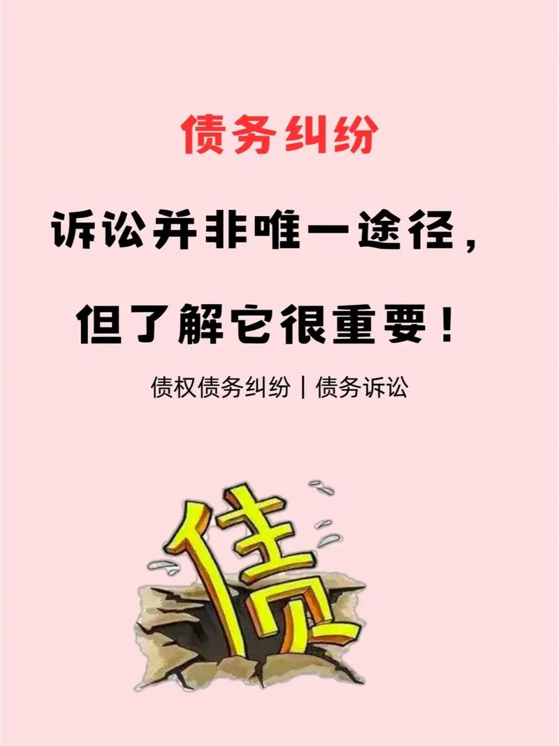负债太高哪里还能借款