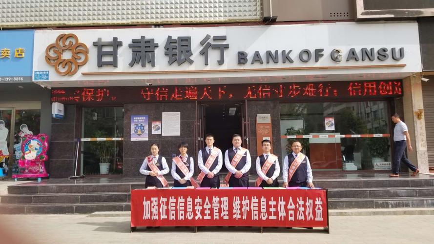 甘肃银行晚了一天还款会上征信吗会影响信用记录吗?