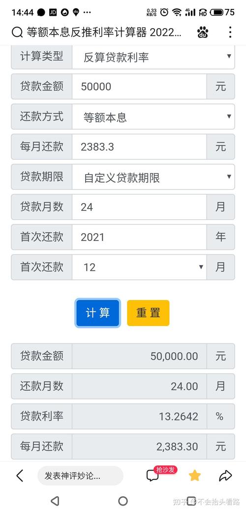 银行贷款五万还不了怎么办？有哪些解决办法？