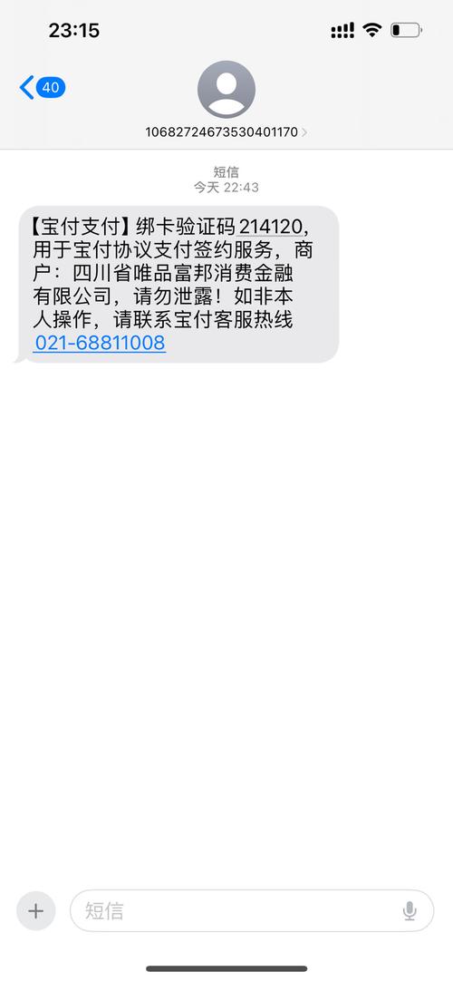 小花钱包逾期5年还需要还吗怎么办