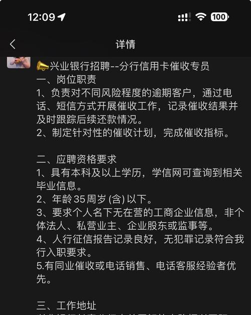 收到兴业银行信用卡逾期诉讼多久会被扣银行的钱呢？解答与注意事项