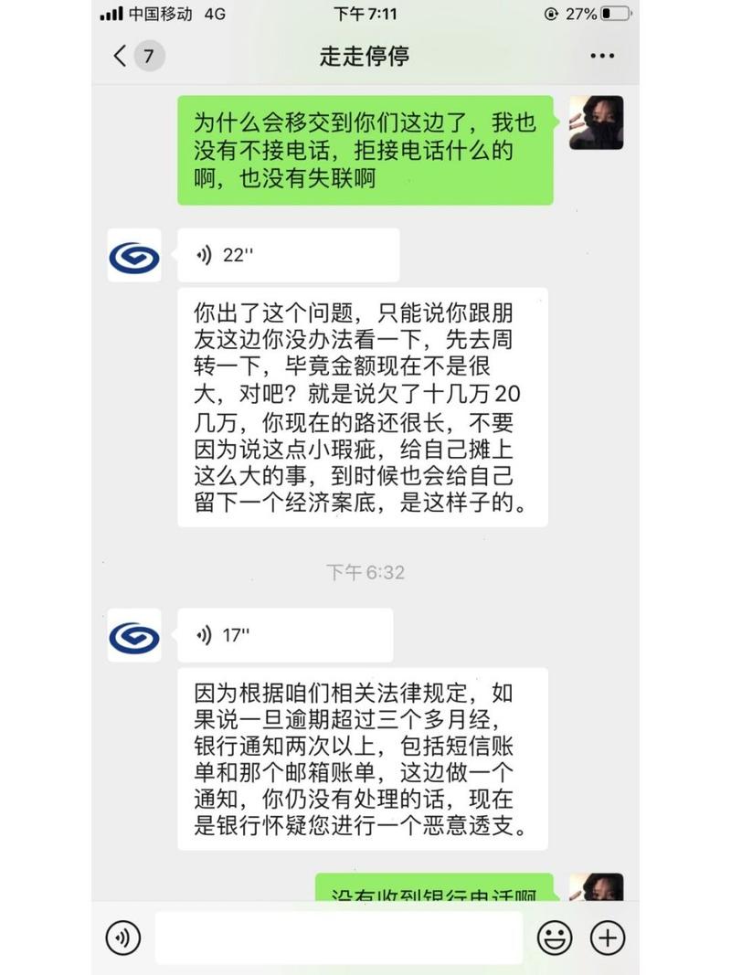 收到兴业银行信用卡逾期诉讼多久会被扣银行的钱呢？解答与注意事项