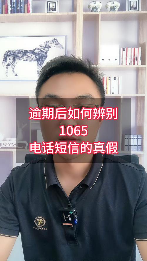 本地法务部给打电话是真的吗？如何辨别真伪？