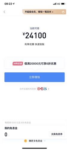 乐花借钱不还了会怎么样，后果严重吗？