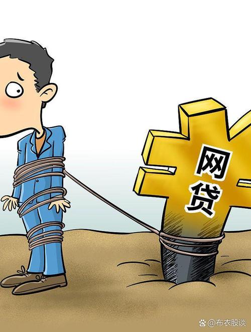 欠网贷5万没还会怎样?后果及应对方法