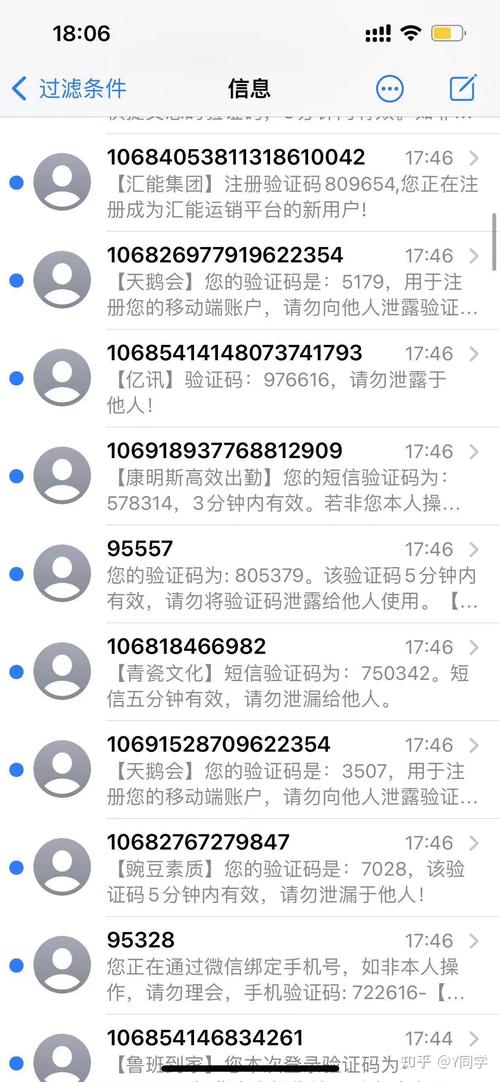 美团打电话催收说再不还联系你父母是真的吗?如何应对?
