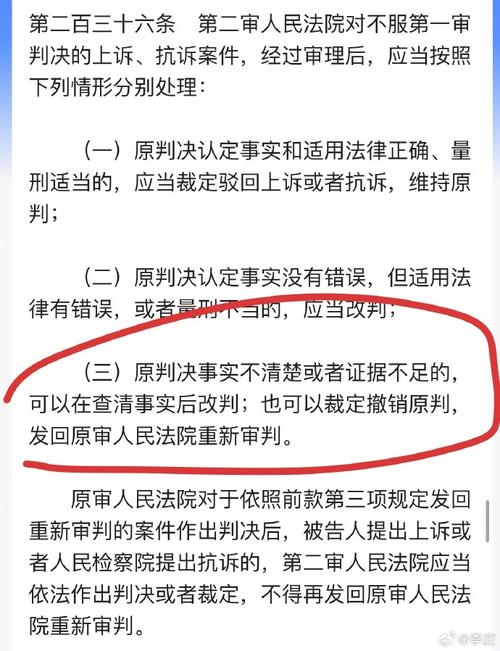 企业逾期贷款案件审理规定