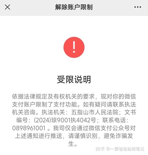 金融平台不起诉怎么办?应对策略与建议