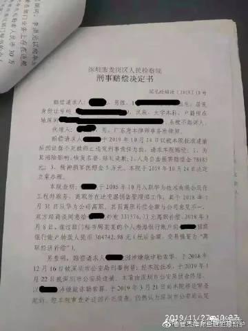 金融平台不起诉怎么办?应对策略与建议
