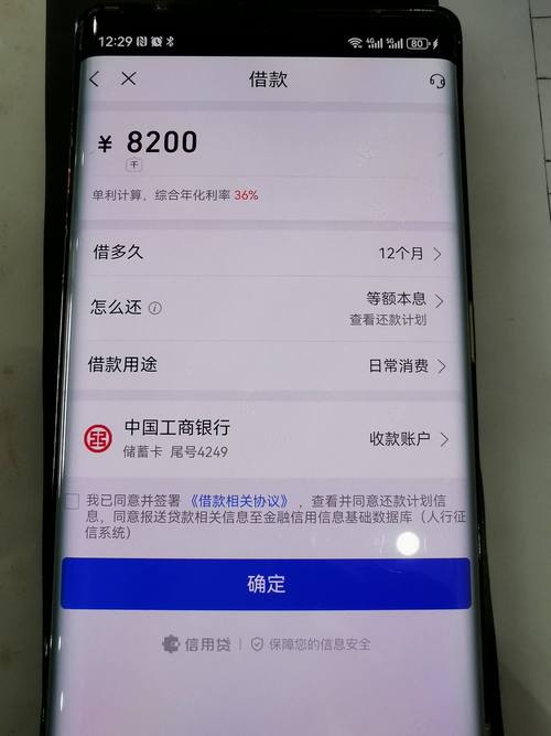 任性贷还不上怎么办？有哪些解决办法？