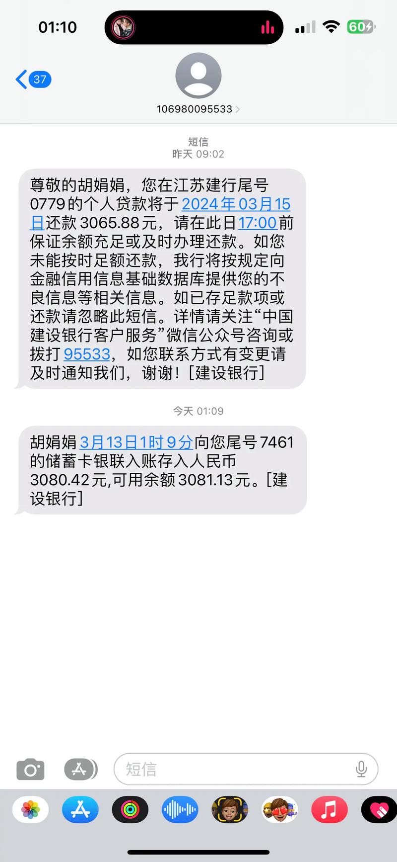 车贷扣款会延迟吗