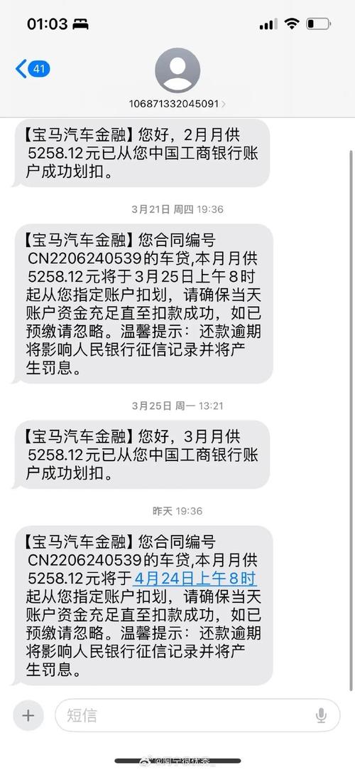 车贷扣款会延迟吗