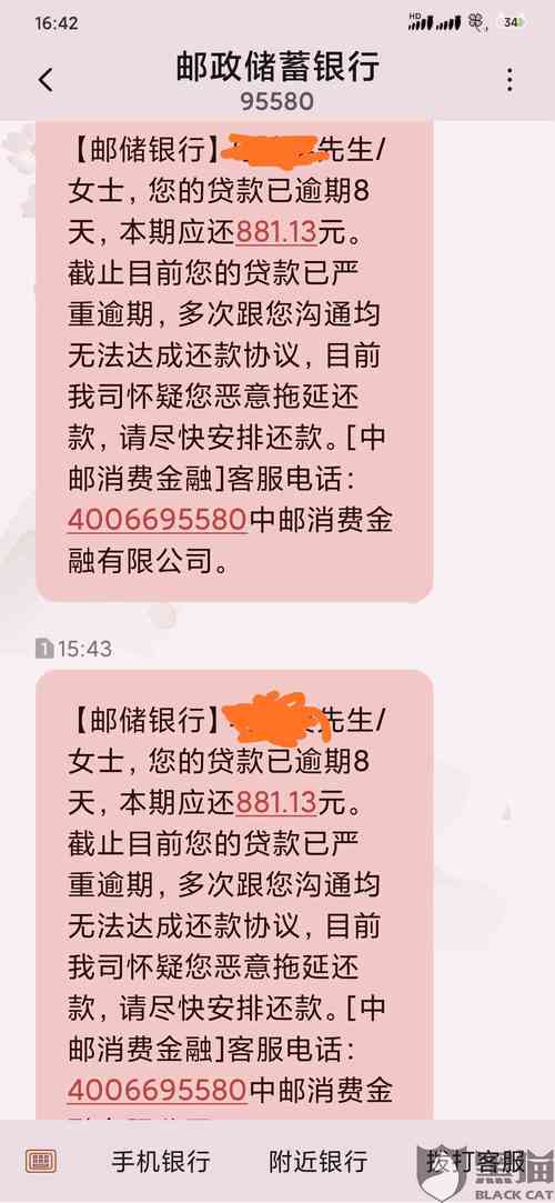 我欠网贷4万没钱还了怎么办?
