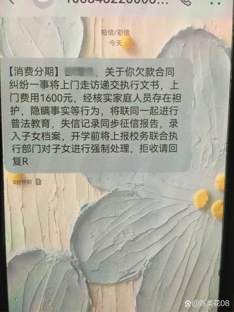 我欠网贷4万没钱还了怎么办?