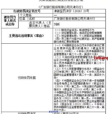 光大银行信用卡协商还款政策